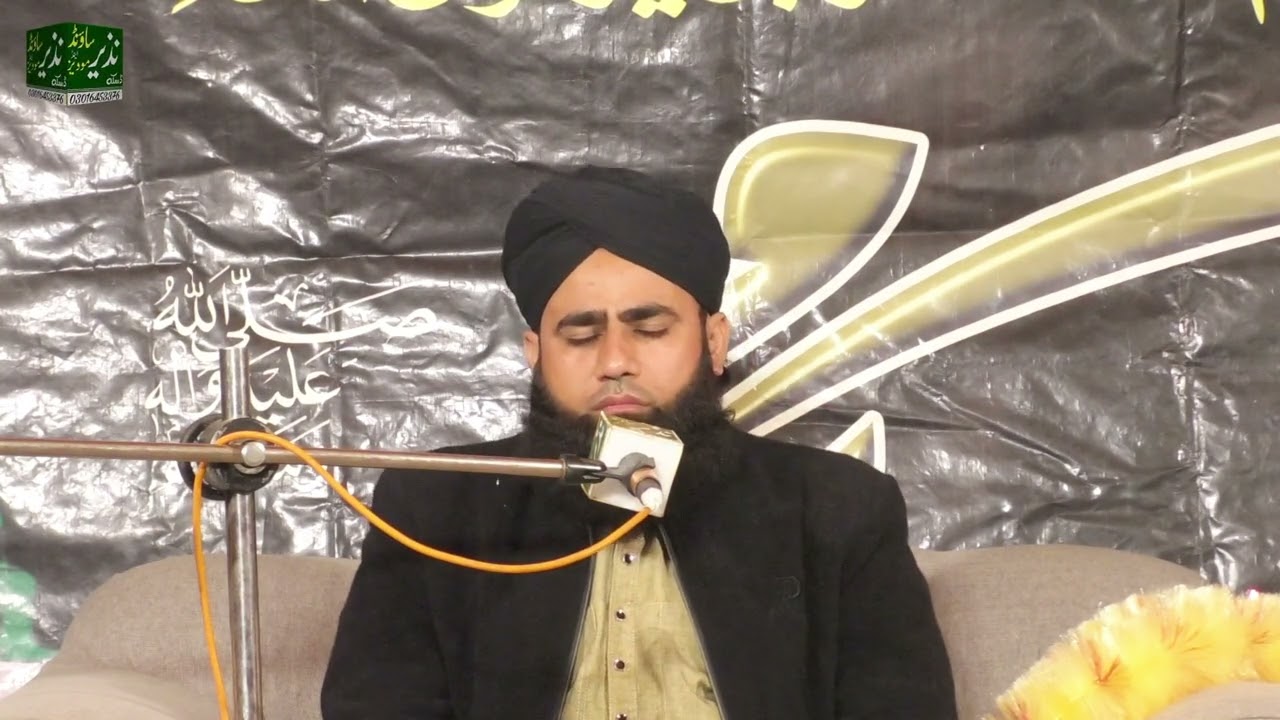 قاری عرفان عطاری نزیر ساؤنڈ سسٹم 