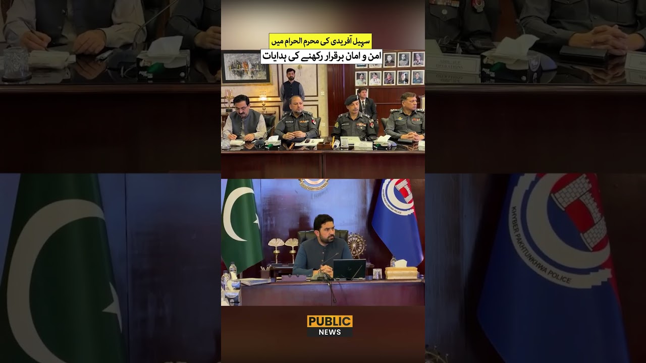 Khyber Pakhtunkhwa Gears Up for Muharram: CM Sohail Afridi Reviews Comprehensive Security Plan