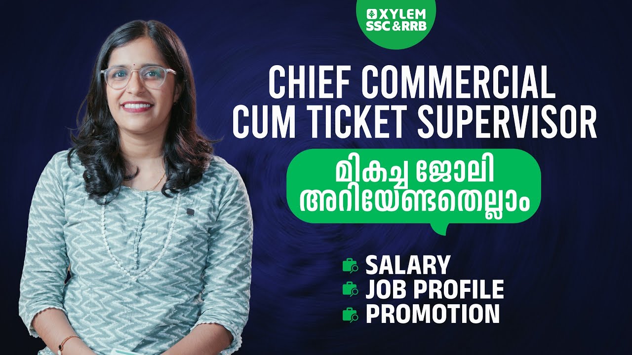 Chief commercial cum Ticket Supervisor അറിയേണ്ടതെല്ലാം| Xylem SSC & RRB
