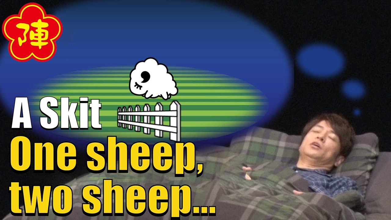 Tomonori Jinnai【A Skit：One sheep, two sheep...】