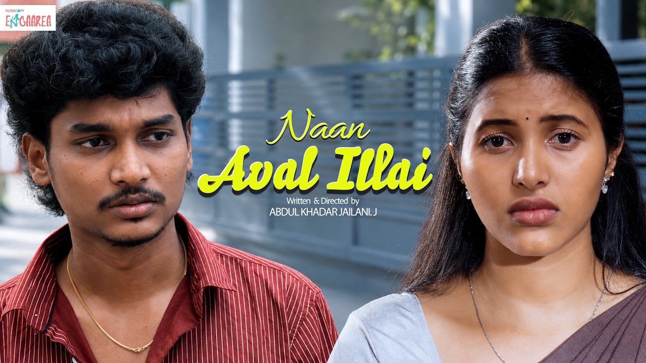 Naan Aval Illai | Ft.Vignesh Deva & Rubeena | FilterCopy Enga Area | Tamil Web Series