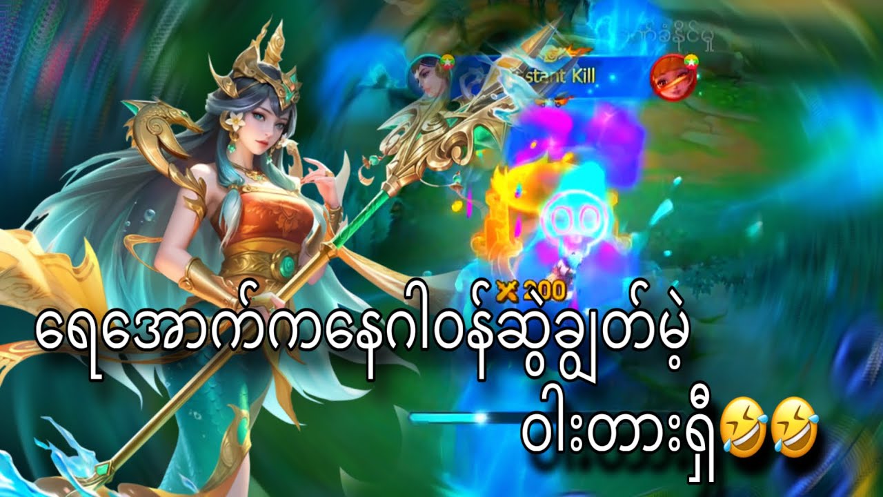 ရေအောက်ကနေဂါဝန်ဆွဲချွတ်မဲ့ဝါးတားရှီ🤣🤣