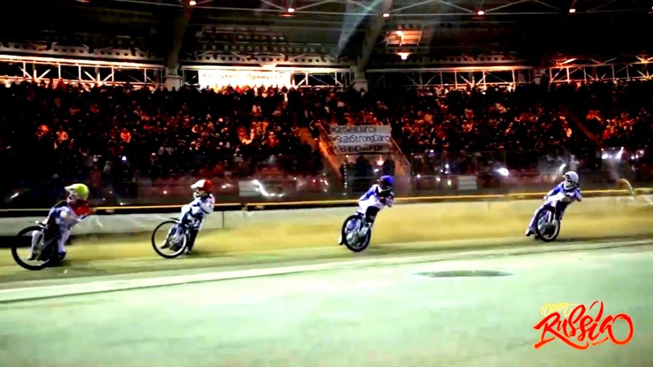 Спидвей Тольятти. Мега-Лада. Open Russia.