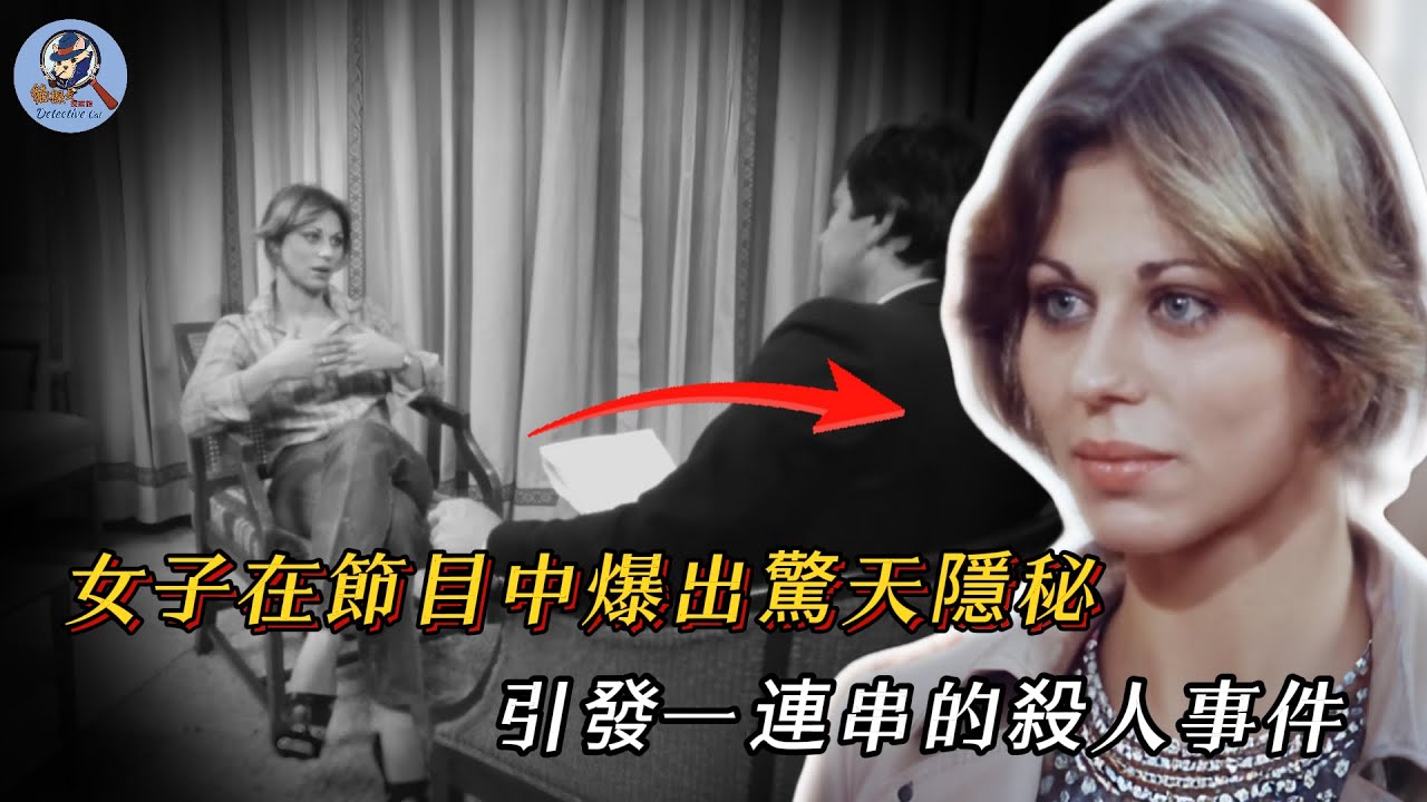 女子爆出驚天隱秘，引發悉尼全城動亂，一連串的殺人事件就此開始...