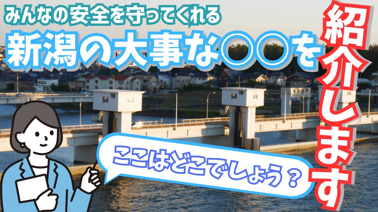 新潟の安全を守っているあの大事な○○を紹介！？：新潟市立小針中学校「雪だるま」