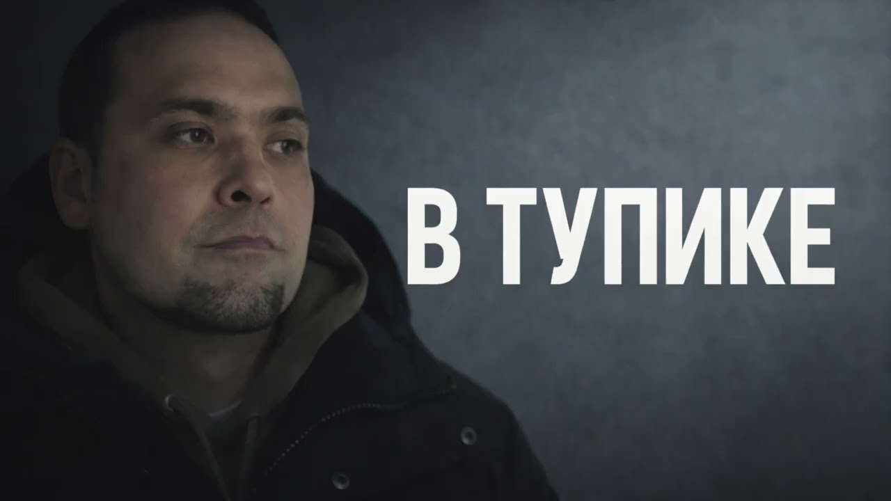 Я всю жизнь шёл к деньгам — и оказался в тупике