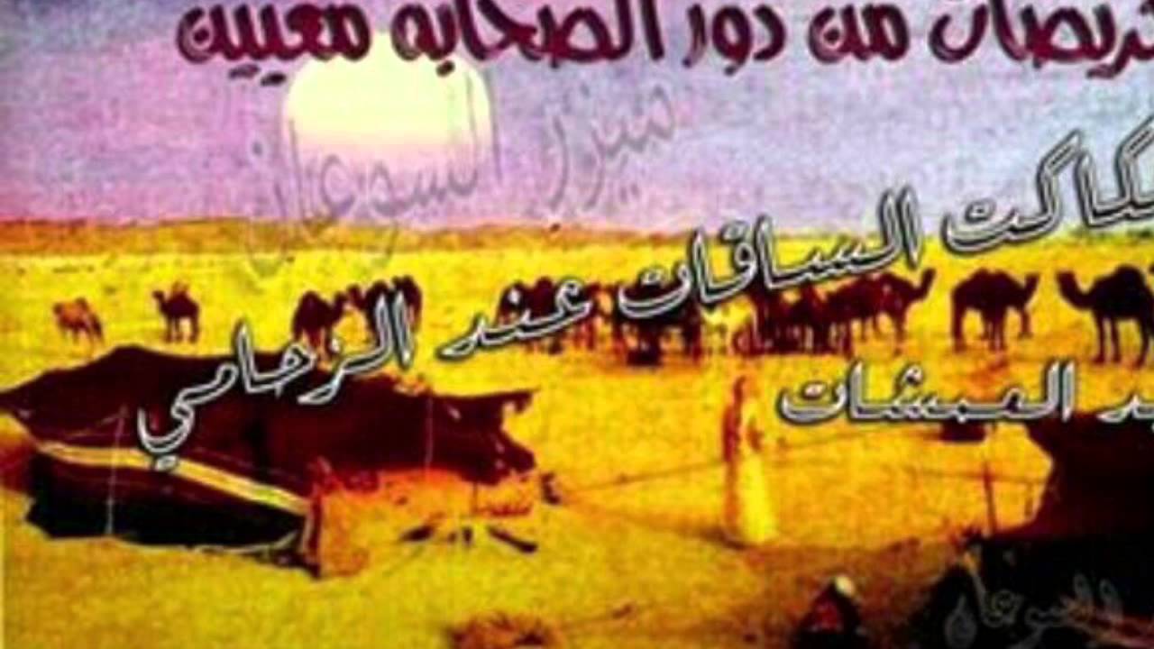 الشاعر صالح مقبل الخريصي
