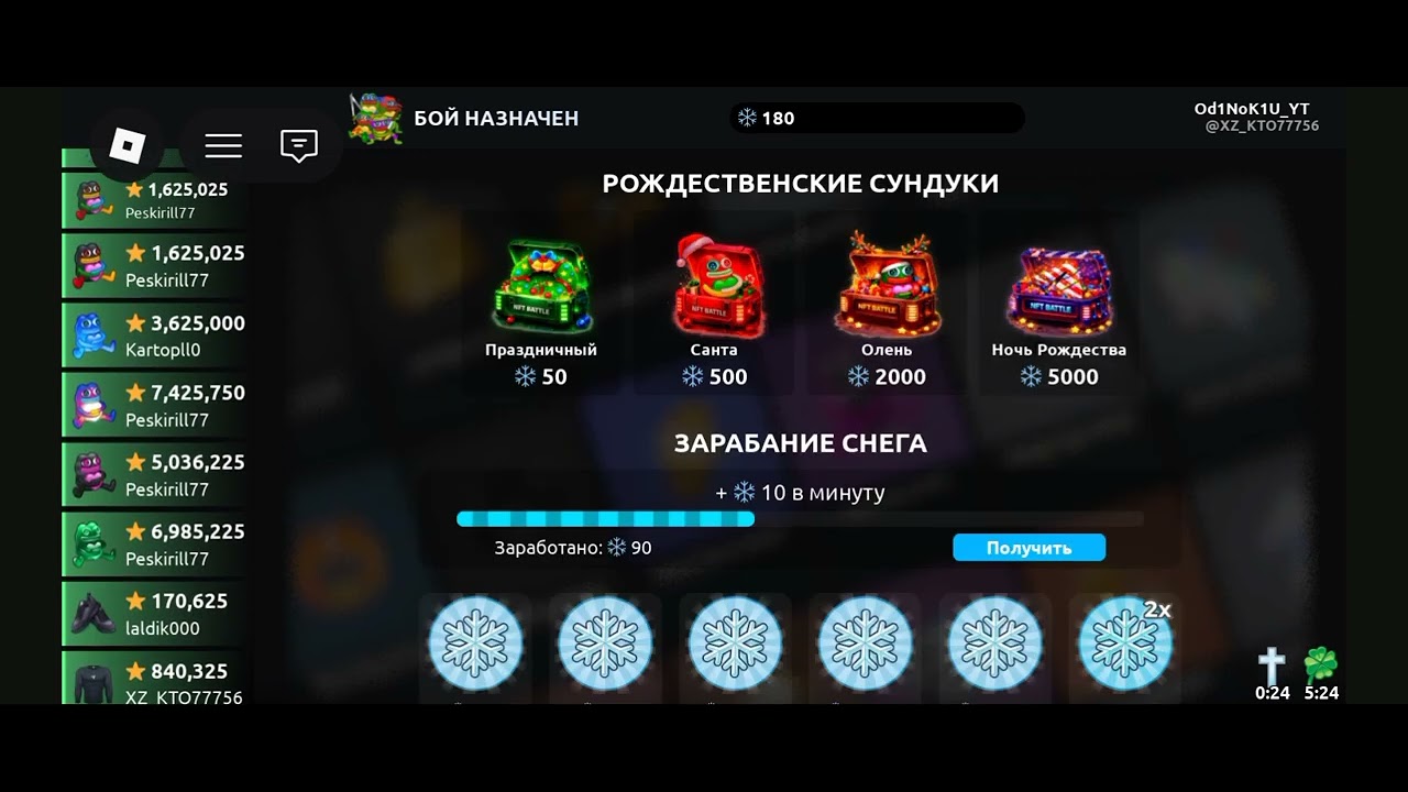 Открытие на до#уя денег и выпало... 