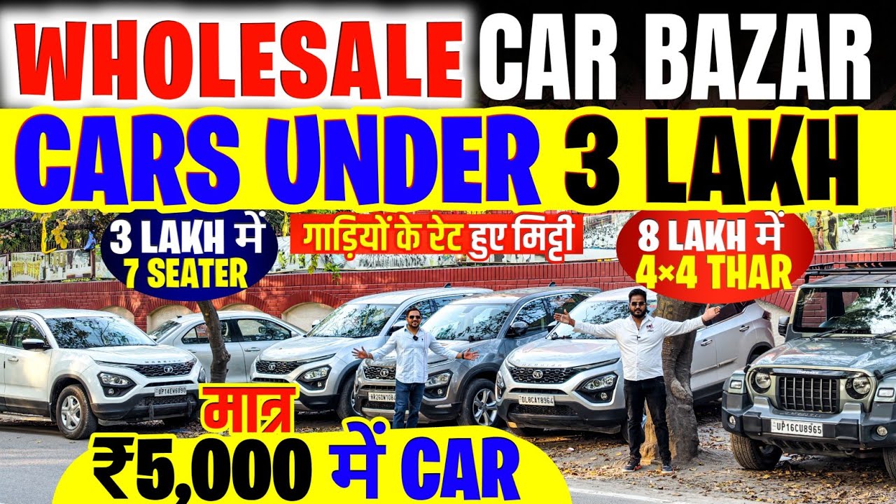 Biggest Used Car Sale At Tanishq Motors, Delhi Car Bazar, second hand car in delhi, used car