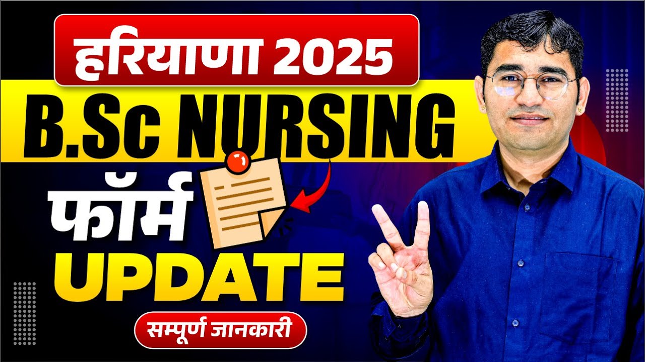 PGIMS BSc Nursing 2025 Syllabus | PGIMS BSc Nursing 2025 Form | Haryana BSc Nursing 2025 Exam Date
