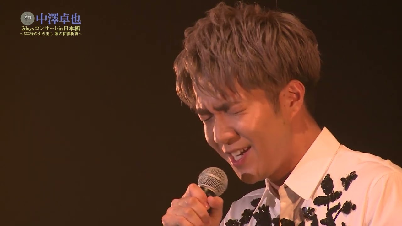 Takuya Nakazawa 2days Concert in Nihonbashi Mitsui Hall　Day2