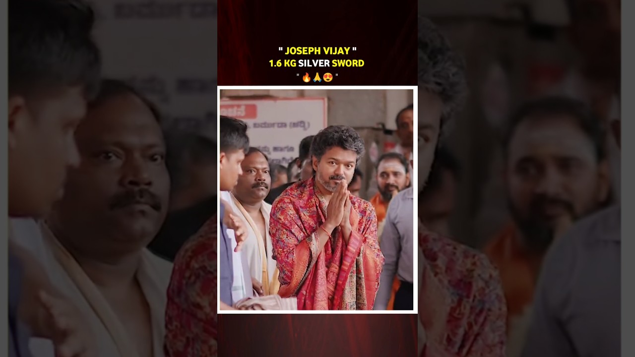 Cm Vijay Visits Kolluru Temple 🙏😍 #vijaythalapathy #tamilnaducm #sword
