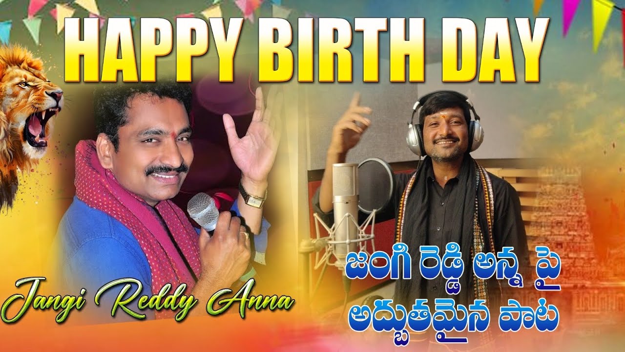 #jangireddy