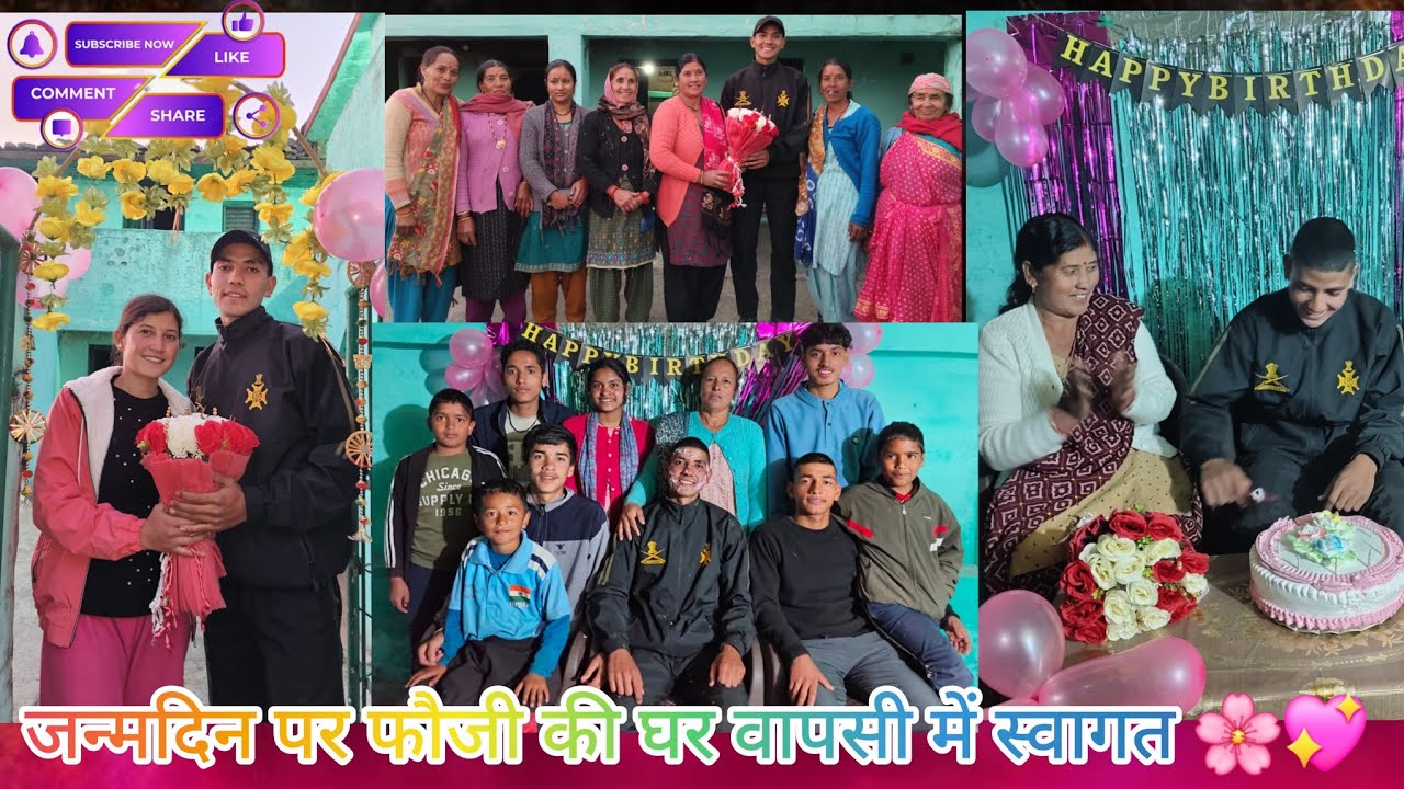 ||फौजी भाईयों का किया सभी लोगों ने स्वागत ✨️🌸|| जन्मदिन पर घर वापसी 💖🤗||