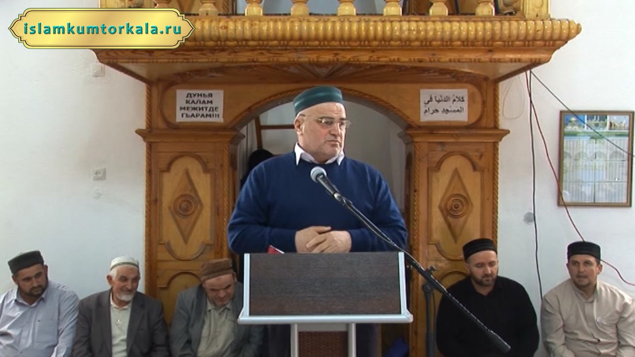 Абдулкъадир гьажи _имам с.Н.Казаныщ