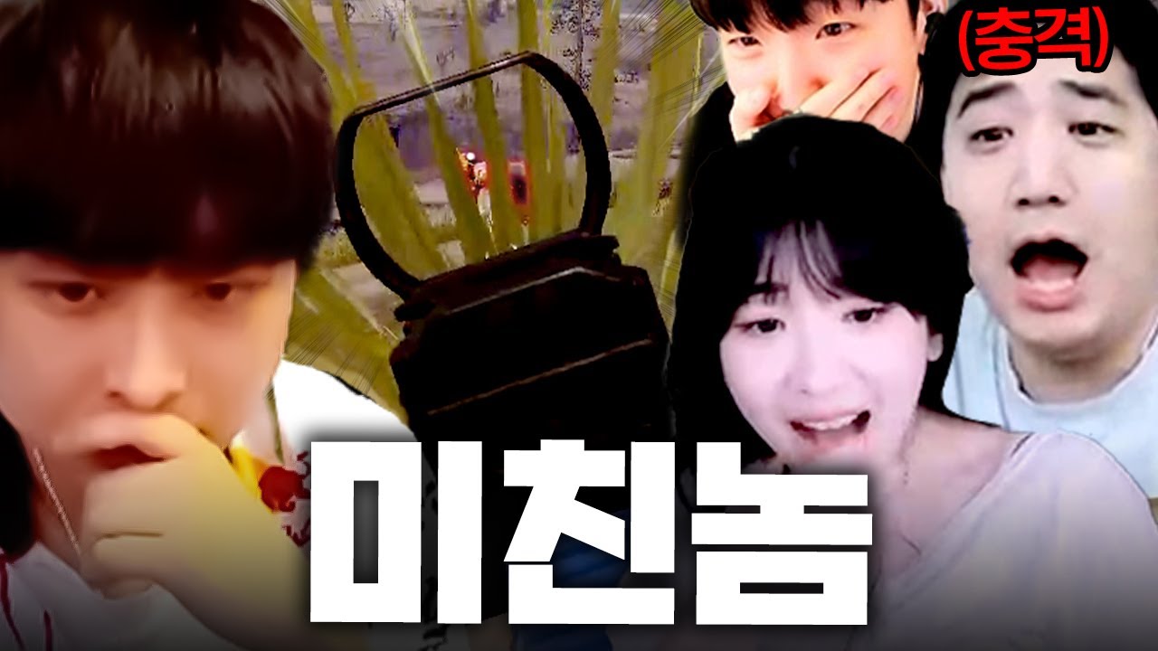 '대회의 김도현은 다르다' 모두를 충격에 빠트린 최약체 도현의 각성ㄷㄷ