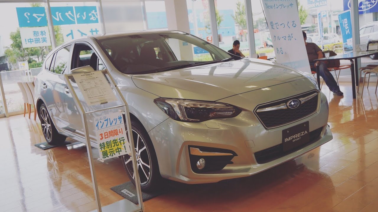 【販社先行展示】スバル新型インプレッサSPORT 2.0i-L EyeSight