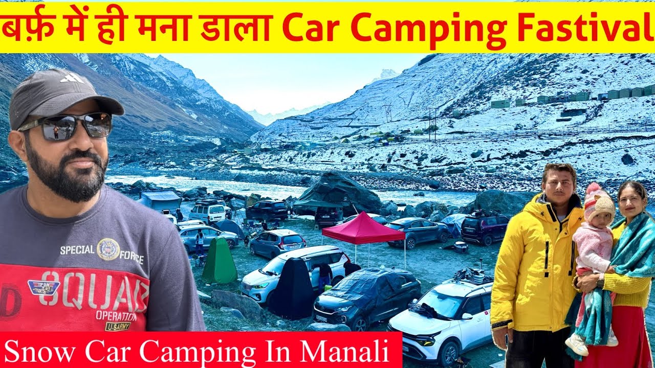 बर्फ़ में ही मना डाला Car Camping Fastival 🌨️ Snow Car Camping In Manali #camping #manali