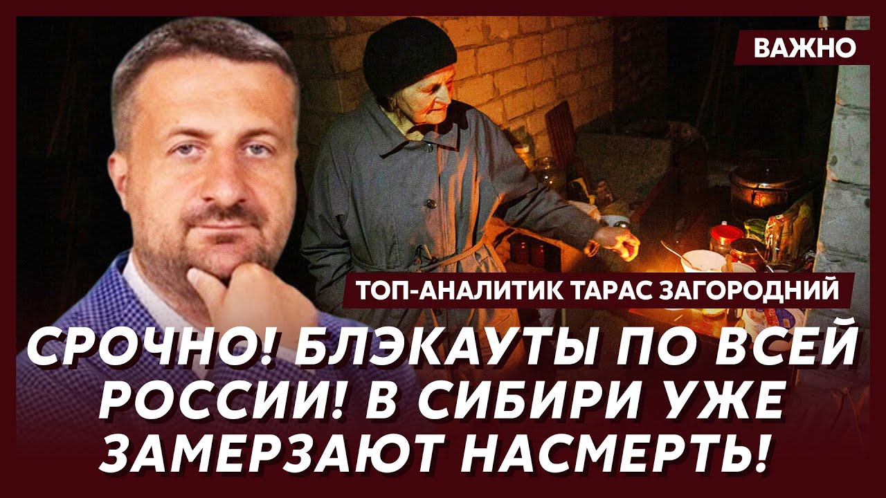 Топ-аналитик Загородний: Только что! Сенсационное решение Зеленского по Донбассу!
