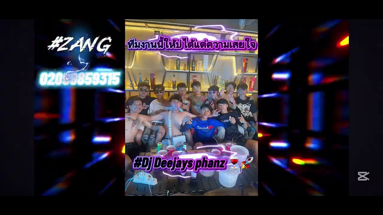 #D DjZang🚀🍷#shortvideo #shortvideo #dj #สายปราตี้ #djremix #party 