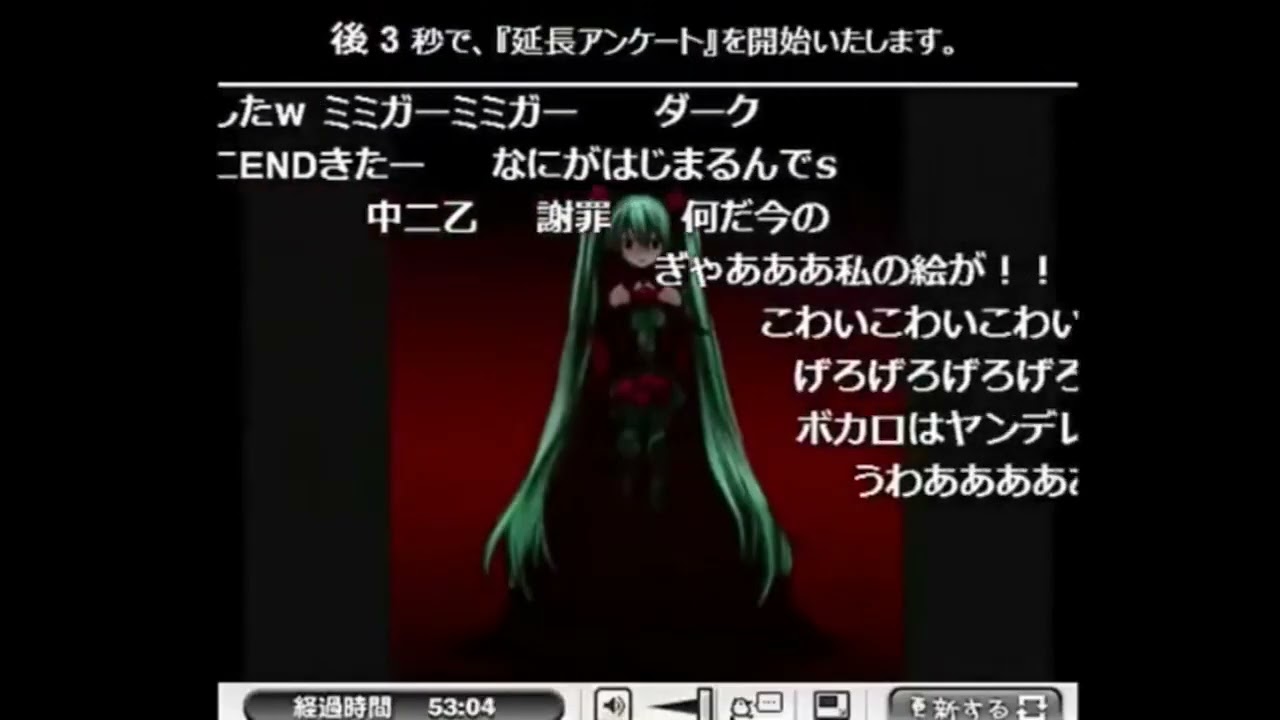 (extended clip) 【初音ミクAppend Dark】鮮血に染められた憎悪【オリジナル】