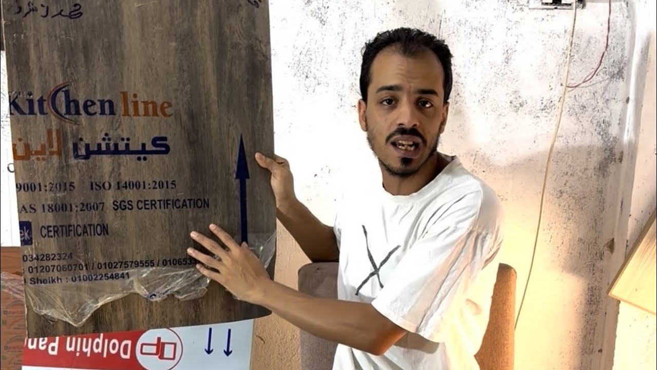 احظر من اناس الي بتقول اي كلام الفديو دا لي حضرتك لو حضرتك عيز تنفيذ مطبخ كلادينج