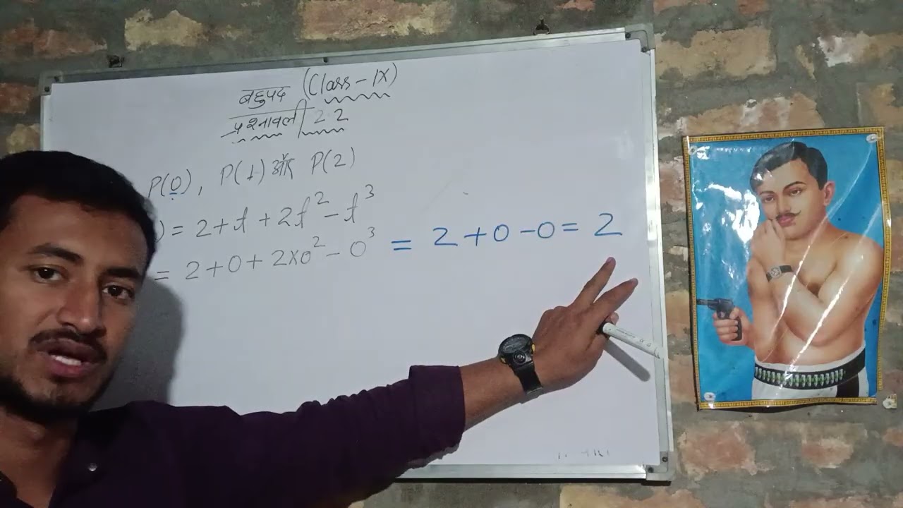 Class 9 maths chapter 2, exercise 2.2, question 1 and 2 complete solution in hindi 