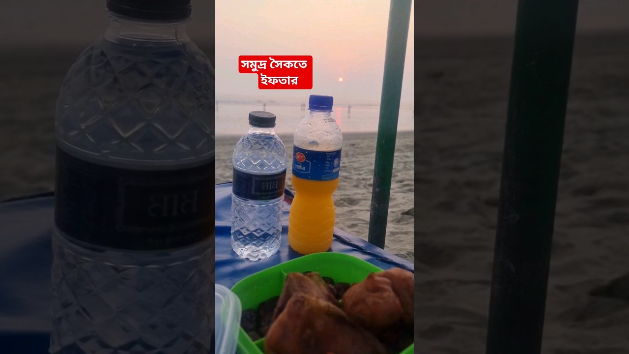 Iftar in Sea Beach, #coxsbazar #shorts #ramadan #iftar