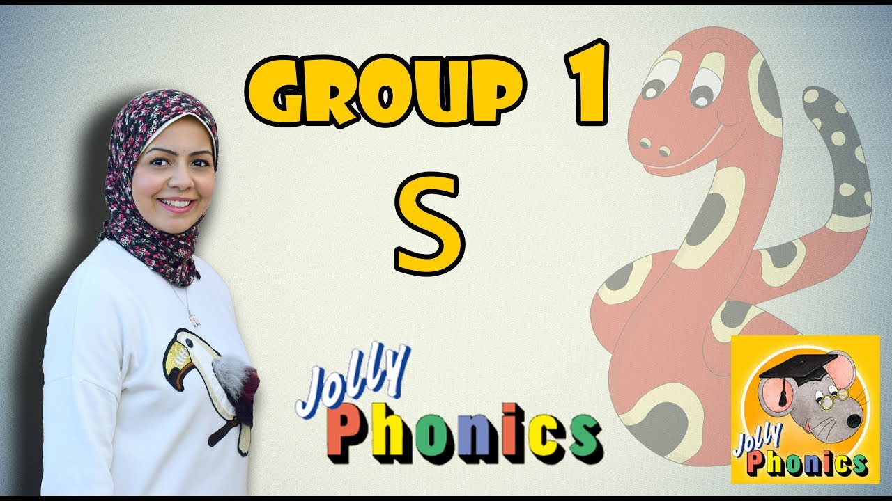 انجليزي من الصفر | اول صوت من منهج جولي فونكس || المجموعة الاولى - Jolly Phonics group 1 \ sound s