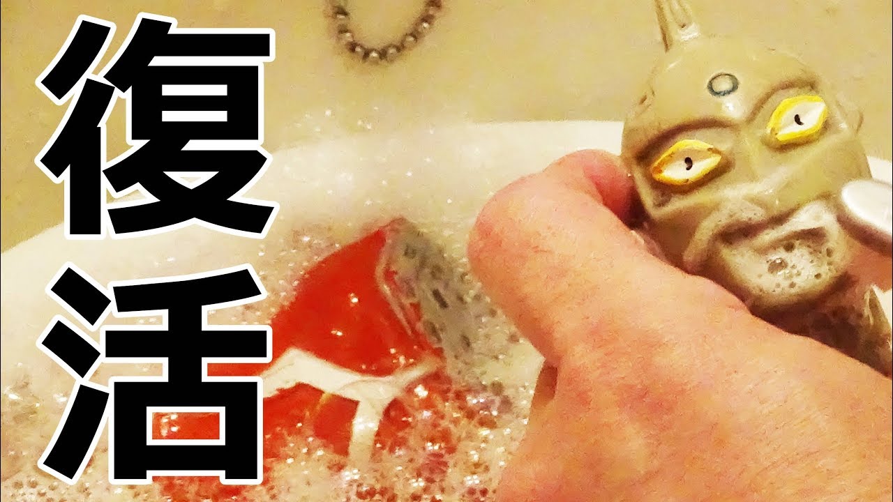 [レトロソフビの掃除] ほったらかしでゴメンナサイ！