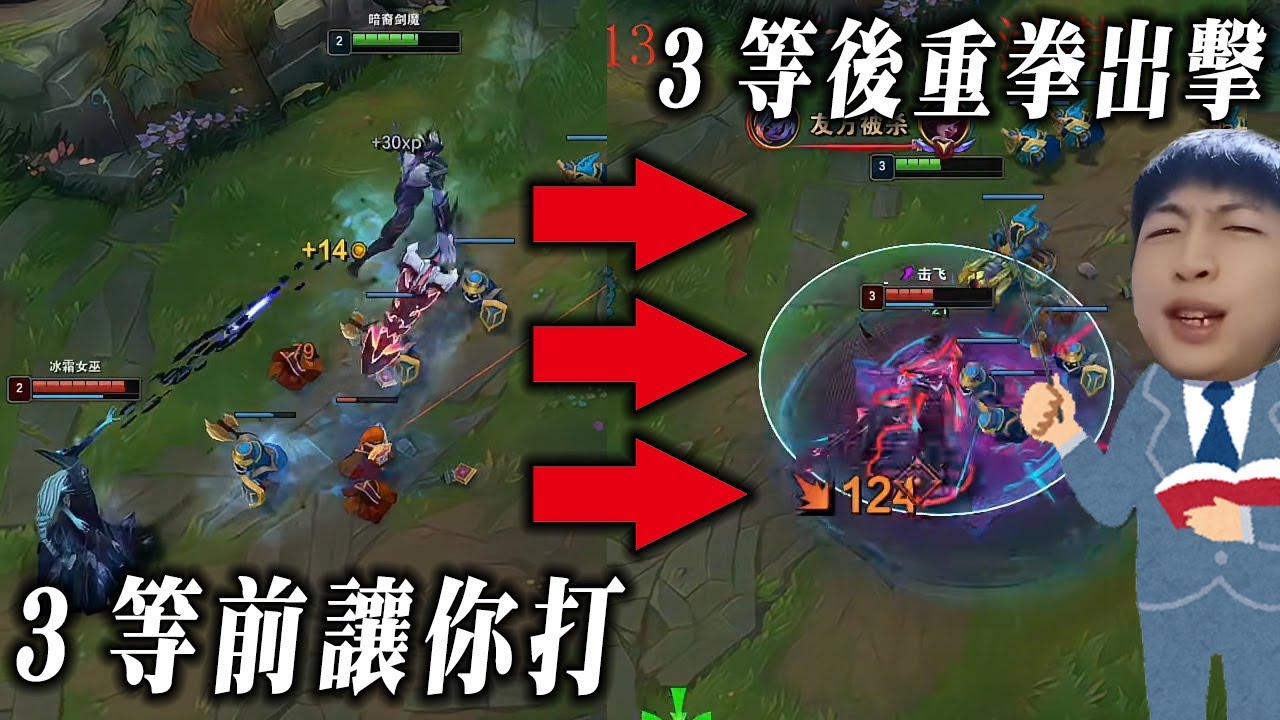 【小超夢峽谷之巔-厄薩斯】劍魔在中路怎麼打冰女？【3等分界線 抓回來一頓爆砍】團戰被控到動不了│vs麗珊卓│Aatrox vs Lissandra│S15 BestChinaTopPlayerXCM