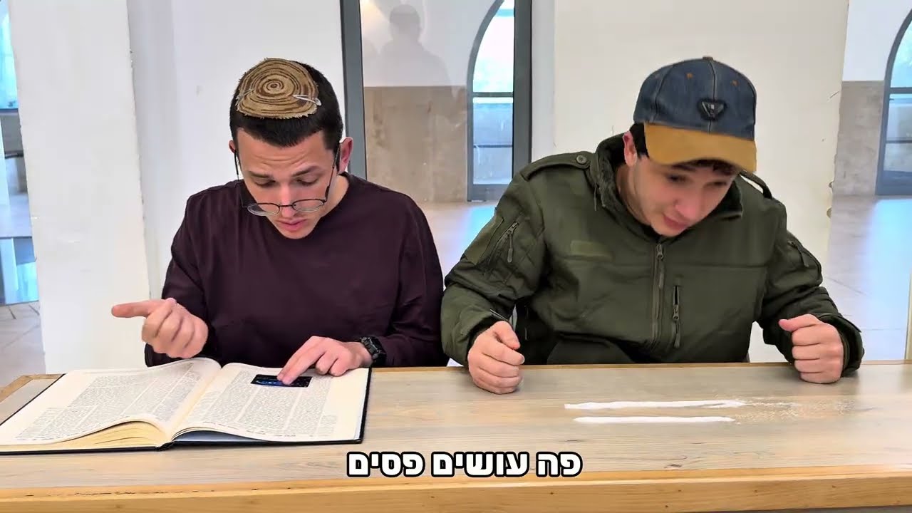שיר שבושים | סח נחלים