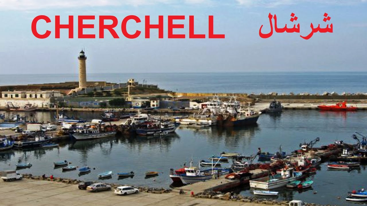 Cherchell City (August 2025)  -- مدينة شرشال (اوت 2025)  --  Ville de Cherchell  (ao&ucirc;t 2025)