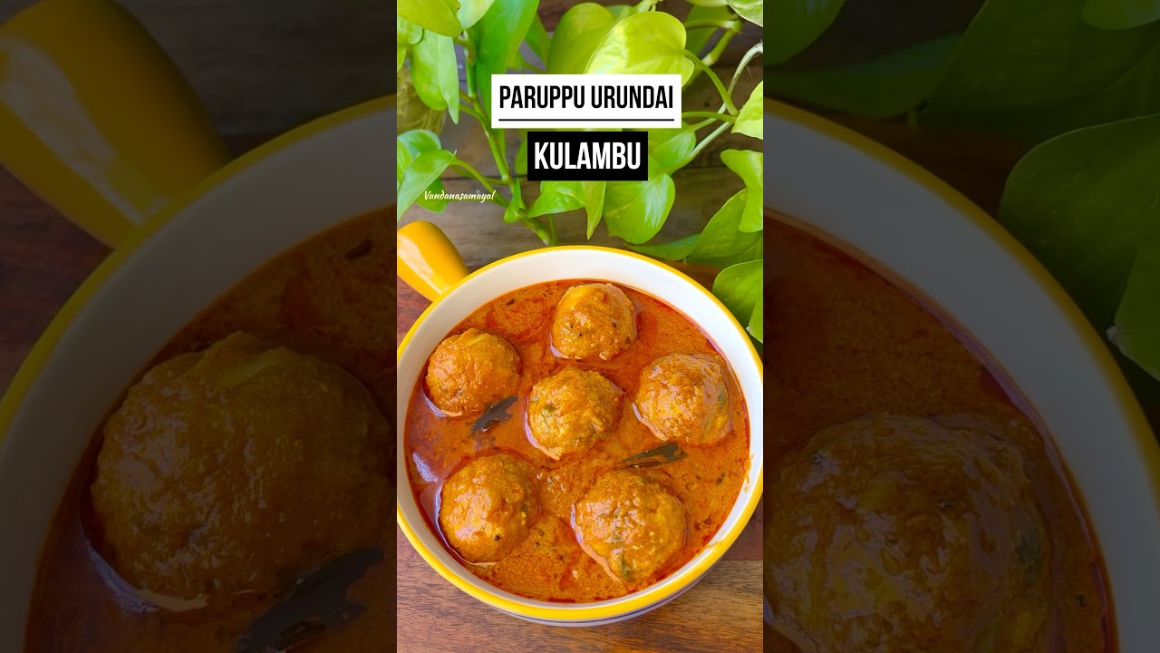 PARUPPU URUNDAI KULAMBU😋👌#gravy#lunch#recipe#kulambu#food#cooking#easyrecipe#shorts
