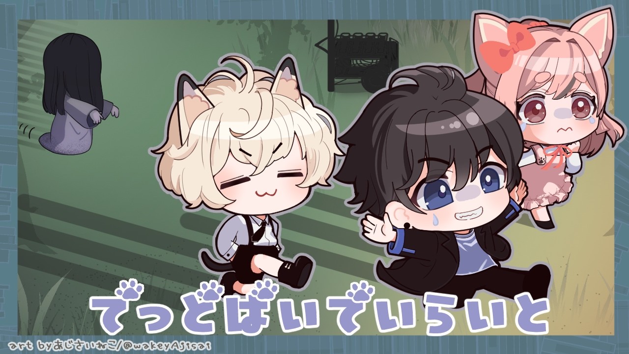 【DBD】今日も🍚集めないと