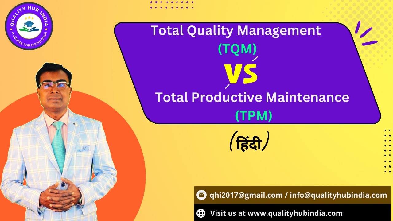 TQM Vs TPM | Difference between TQM & TPM | @QualityHUBIndia