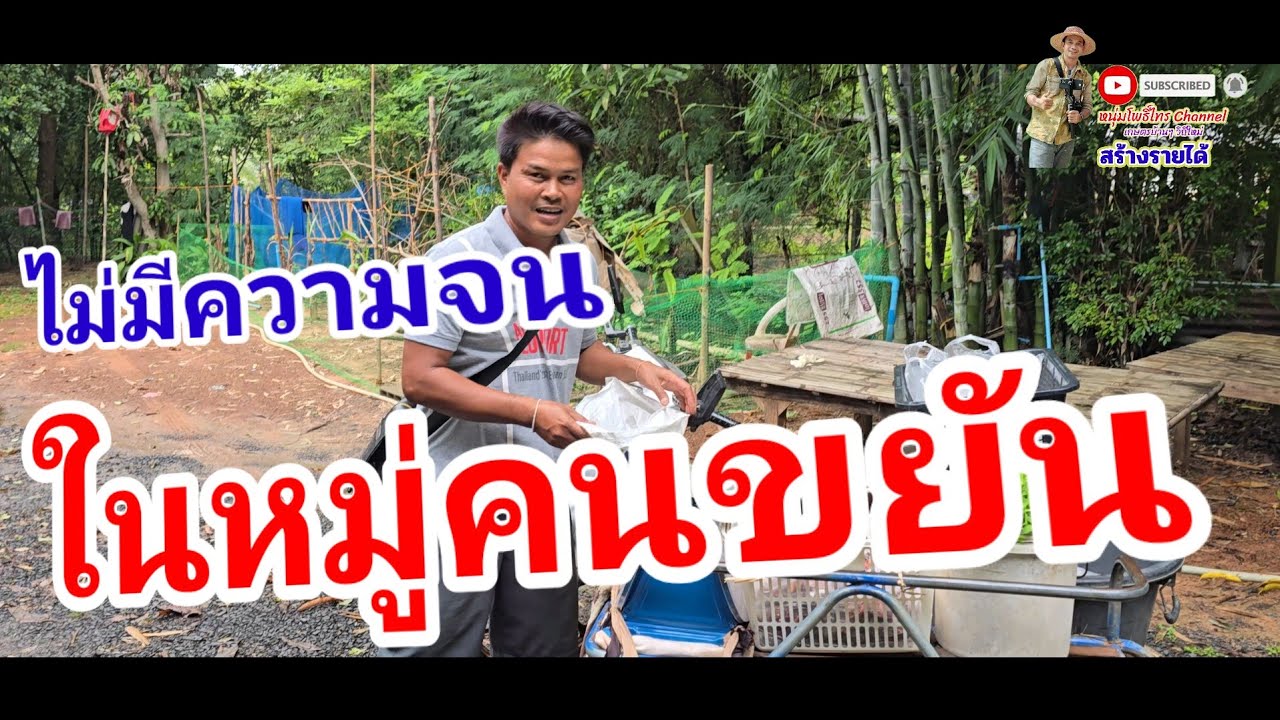 เราต้องเข้าหาลูกค้า​