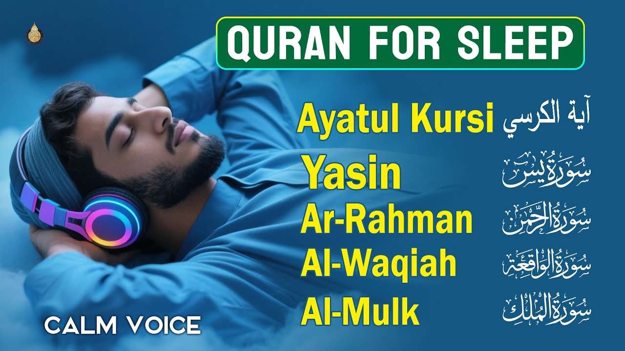 Quran For Sleep Beautiful Recitation To Calm Stressful Mind | Alfatiha, AyatulKursi, AlMoeathat