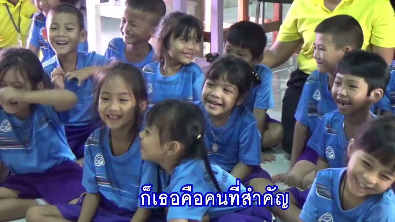 ให้เราดูแลได้ไหม - โรงเรียนสุวรรณรังสฤษฏ์วิทยาลัย