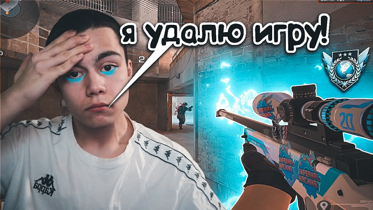 Самый обидный проигрыш! Набил 10 кд / демка с голосом