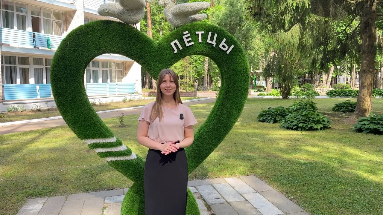 Санаторий Лётцы - уютные уголки санатория, Санатории Беларуси