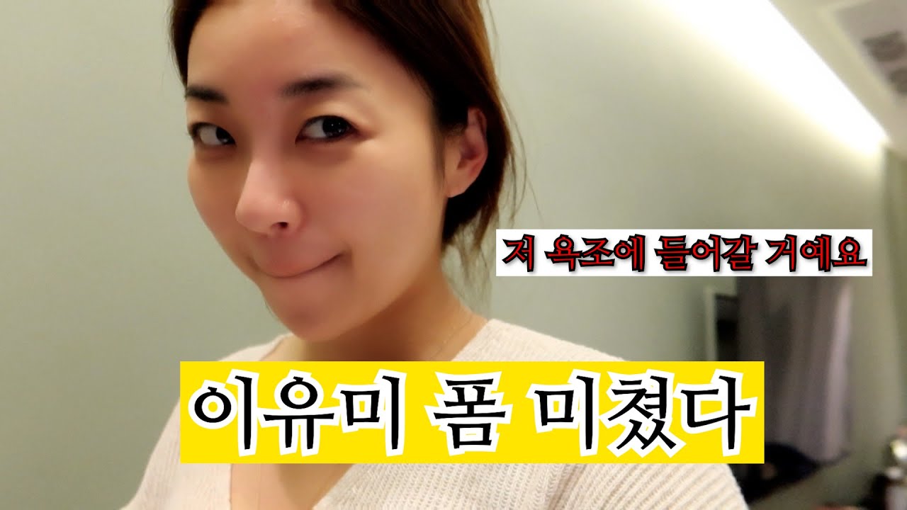 【윰 V-log】 저 좀 쉬어 볼게요 (인천 여행_소래포구)