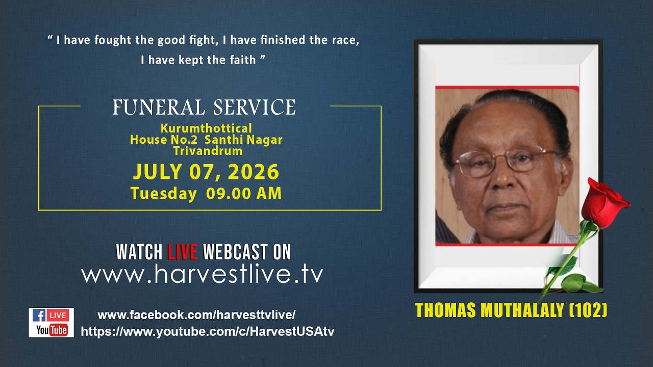 Thomas Muthalaly (102) | Funeral Service | Harvest TV