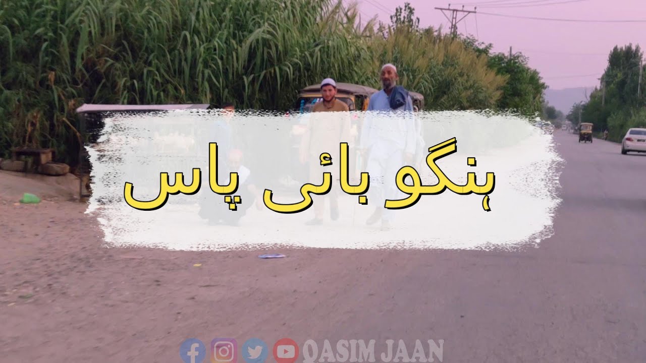 Hangu Bypass Full Video with Locations || Bypass VLOG || Hangu || Qasim Jaan