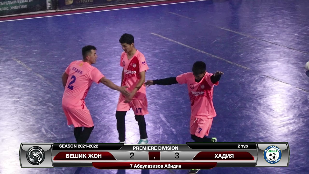 Бешик Жон - Хадия l ЖАЛФУТЛИГА l 2 тур I Премьер Дивизион l сезон 2021-2022 l