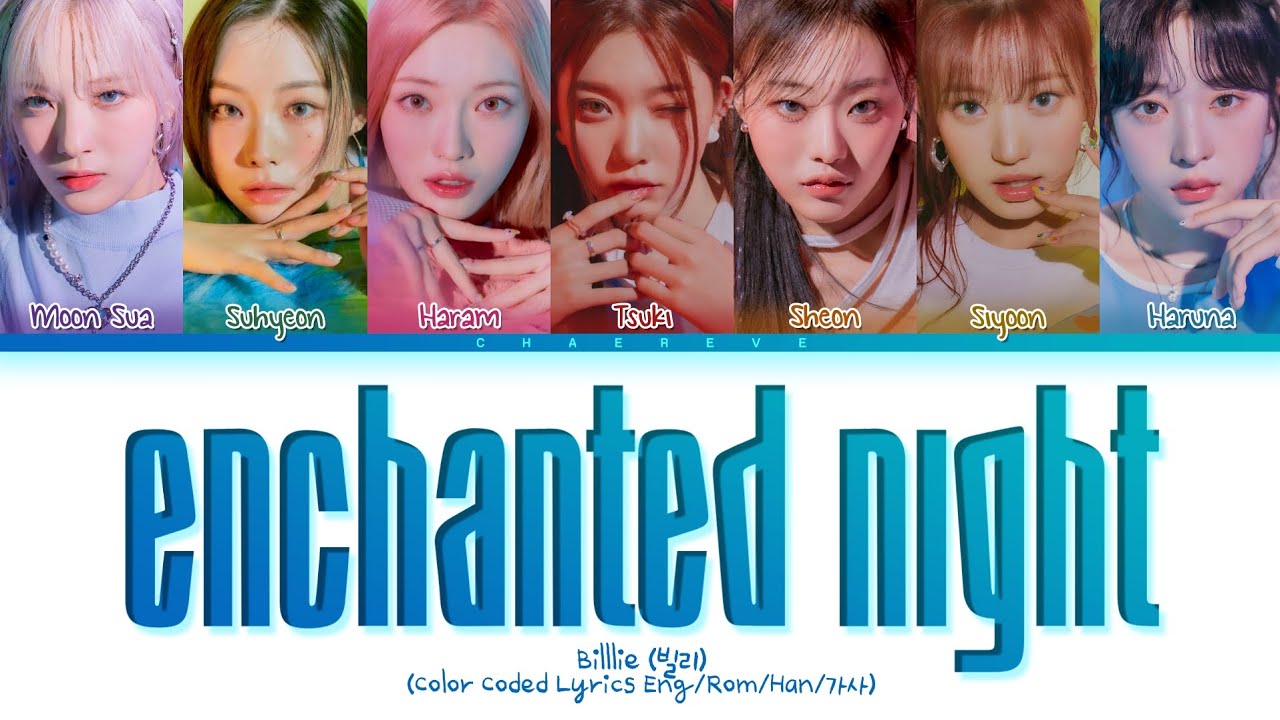 Billlie enchanted night ~ 白夜 Lyrics (Color Coded Lyrics)