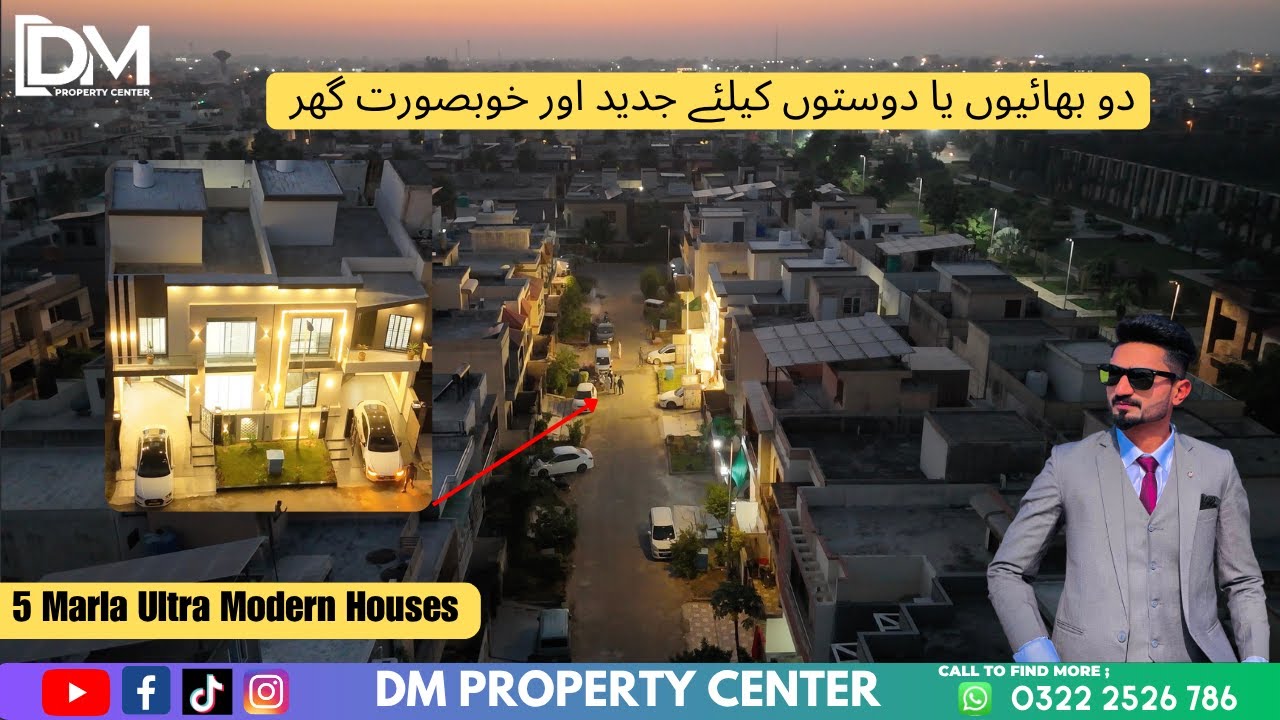 5 Marla Modern Design with Pair Houses for Sale in Citi Housing Sialkot A Block 
