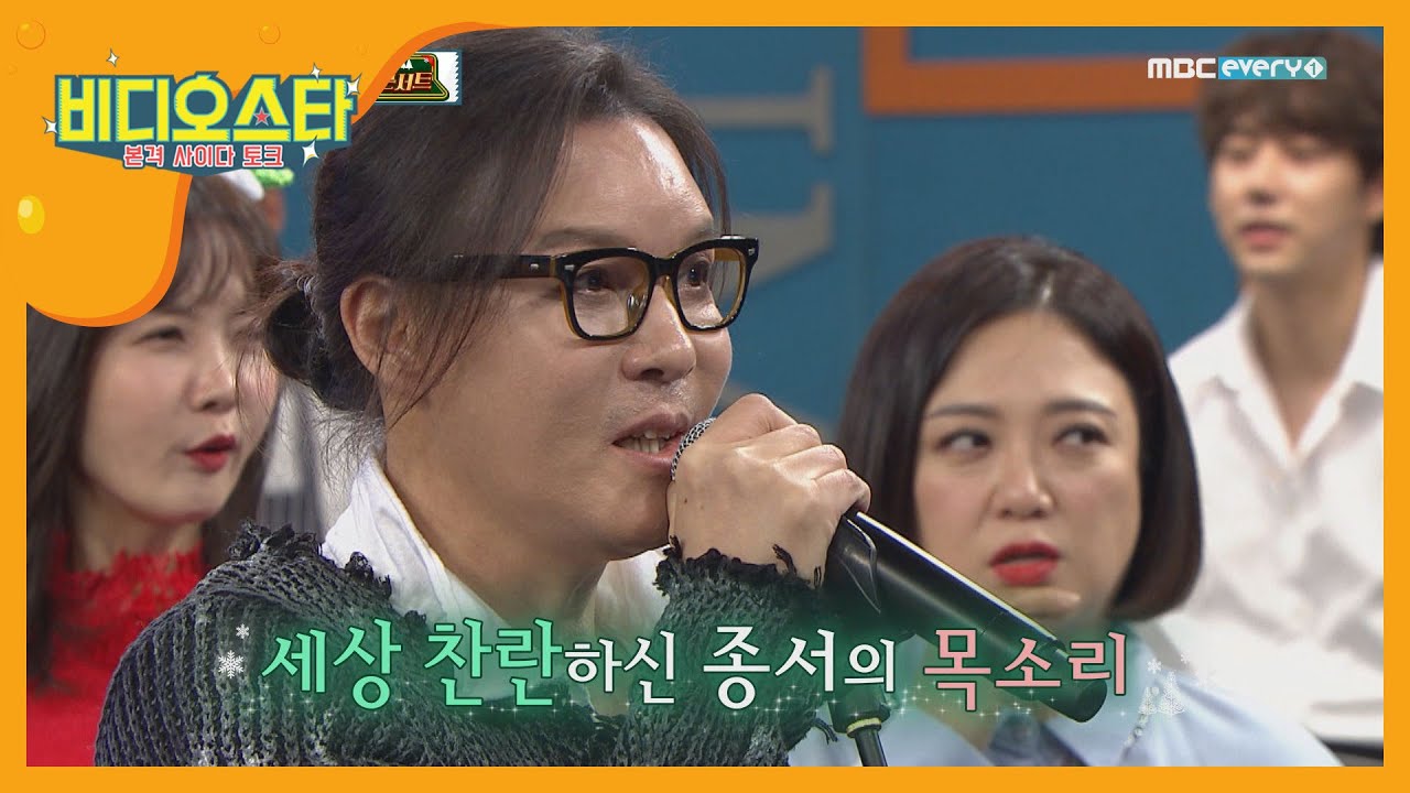 [비디오스타] 김종서&에일리의 ＜첫눈처럼 너에게 가겠다＞ l 
