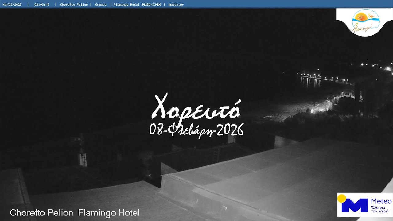 🏂 08-Φλεβάρη-2026, Χορευτό Μαγνησίας Timelapse, Timelapses.gr 🇬🇷