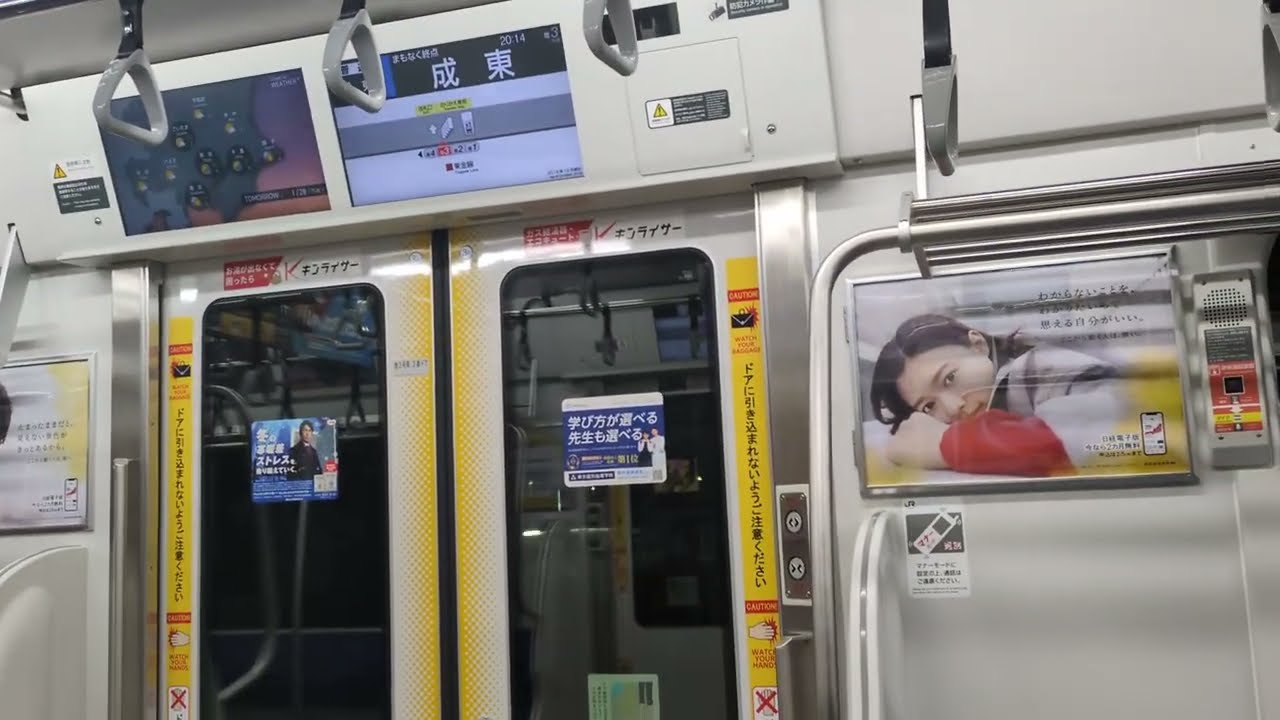 【成東駅発着ケチレンジ】横クラJ-42編成　総武線快速成東駅行きケチレンジ終点放送パートⅩⅨ　日向駅発車から終点まで